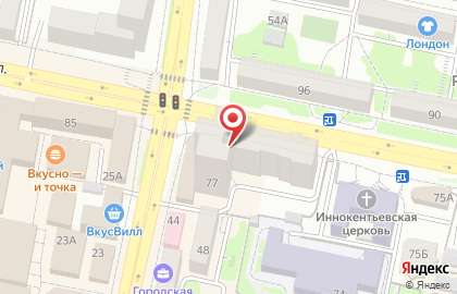 Магазин бытовой химии и косметики Ассорти идей на Белгородском проспекте на карте