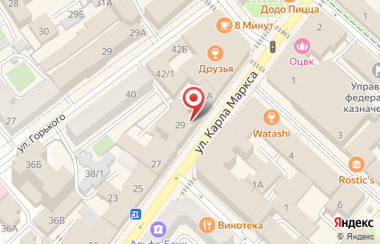 Министерство здравоохранения Иркутской области на улице Карла Маркса на карте