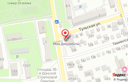 Многофункциональный центр для бизнеса Мои документы на Тульской улице на карте