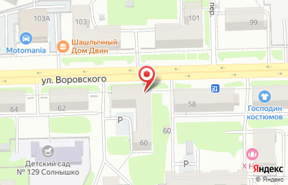 Комиссионный магазин в Кирове на карте