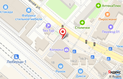 Ресторан Чебуречная-СССР на карте