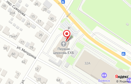 Первая баптистская церковь г. Брянска на карте