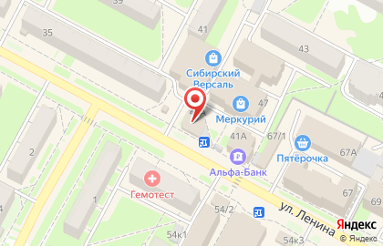 Карат на улице Ленина, 47а в Бердске на карте
