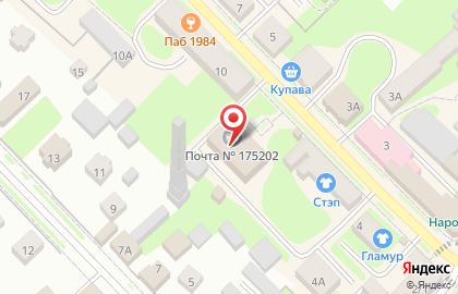 Почта России в Великом Новгороде на карте