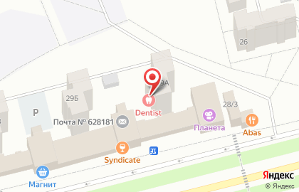 Стоматология Dentist в Ханты-Мансийске на карте