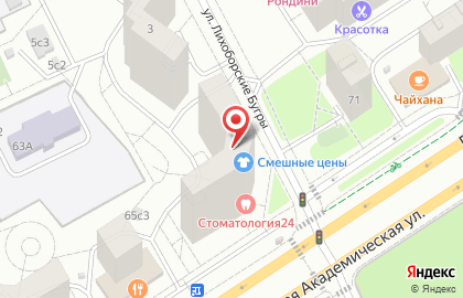 Магазин молочной продукции Долина сыра на Лихоборах на карте