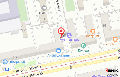 Аптека Живика на проспекте Ленина, 95 на карте