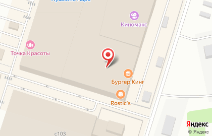 Bellis Karaoke Box на Красноармейском шоссе на карте