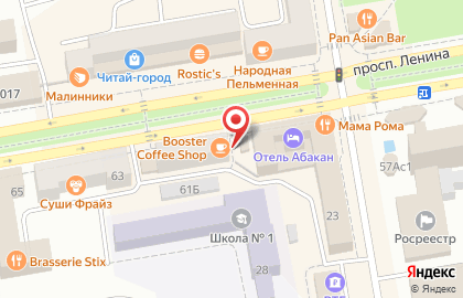 Бургеры от шефа на проспекте Ленина на карте