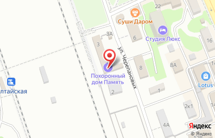 Похоронная служба Память в Новоалтайске на карте