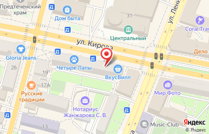 Салон оптики Счастливый взгляд на улице Кирова на карте