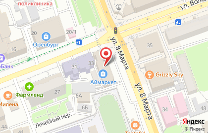 Сервисный центр DNS в Ленинском районе на карте
