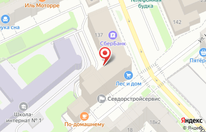 Ресторан Бочка в Архангельске на карте