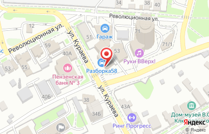 Магазин автозапчастей Разборка58 в Ленинском районе на карте