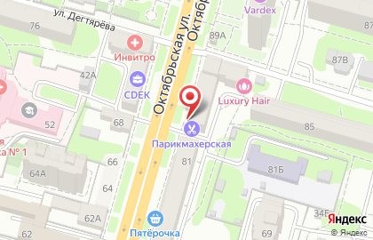 Парикмахерская Гера на Октябрьской улице на карте