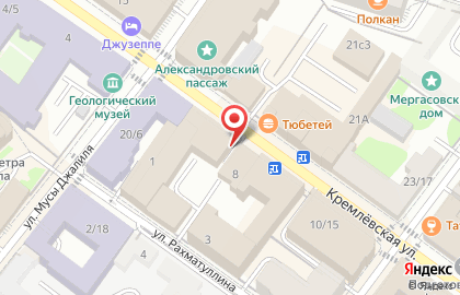 Акционерный коммерческий банк ак Барс на Кремлевской улице на карте