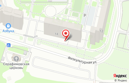 Коррекционно-Логопедический Центр ПТИЦА ГОВОРУН на Физкультурной улице на карте