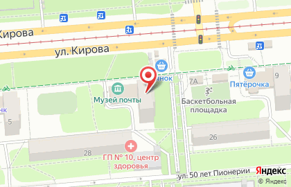 Чайно-кофейная лавка Рандеву на улице Кирова на карте