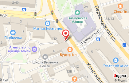 Туристическое агентство София в Кировском районе на карте