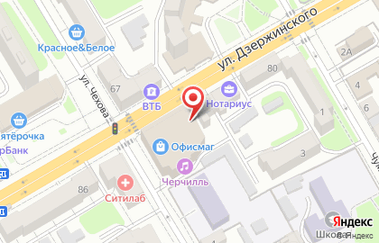 Магазин японской кухни My Box на улице Дзержинского на карте