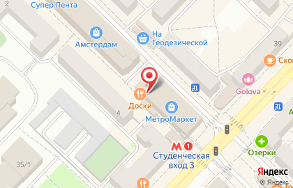 Бар-ресторан Doski на улице Карла Маркса на карте