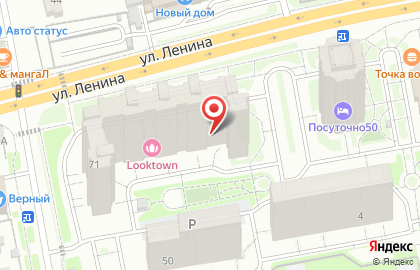 Медицинская компания Инвитро на улице Ленина в Лобне на карте