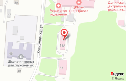 Долинская центральная районная больница им. Н.К. Орлова на карте