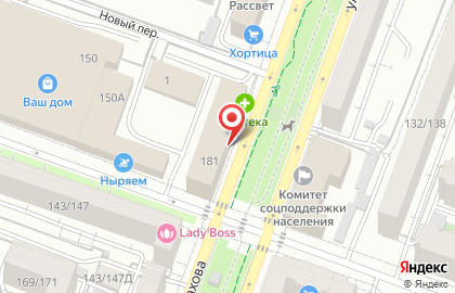 EPAM Systems в Кировском районе на карте