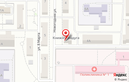Библиотека Книжная радуга на Новогодней улице на карте