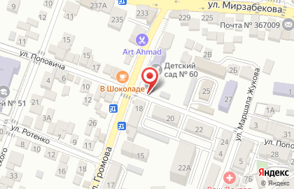 Продуктовый магазин в Махачкале на карте