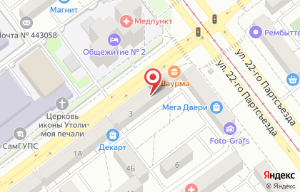 Фирменный магазин Liqui Moly в Советском районе на карте
