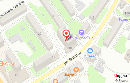 Стриж в Зелёном переулке на карте