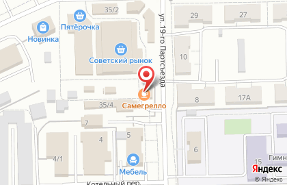 Кафе Самегрелло на карте