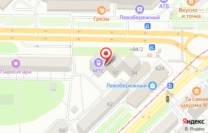 Аптека Фармакопейка на улице Кирова на карте