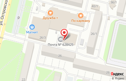 Почта России в Сургуте на карте