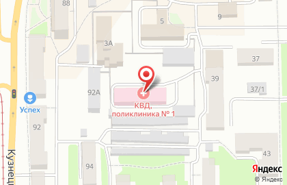 Кузбасский Клинический Кожно-венерологический Диспансер в Кемерово на карте