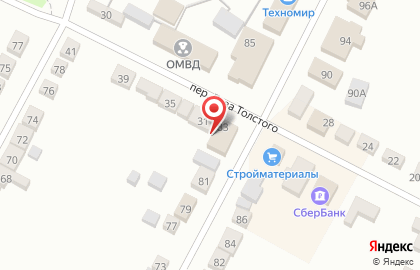 Салон-магазин МТС на Ленинской улице на карте