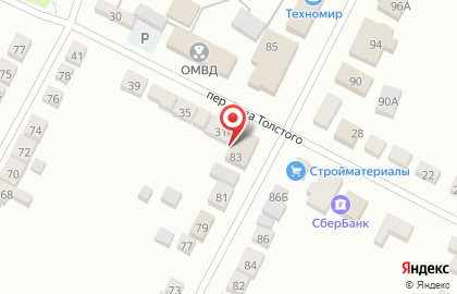 Магазин стройматериалов в Саранске на карте