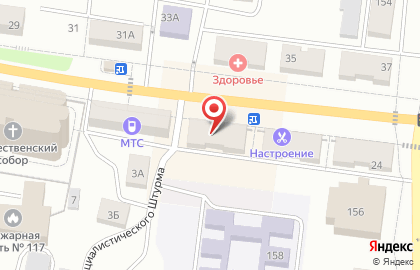 Юридическая Компания по банкротству физических лиц Бизнес-Юрист на карте