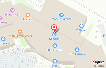 Ювелирный салон Алмаз холдинг на карте