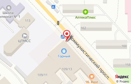 Фирменный салон МегаФон на Коммунистическом проспекте на карте