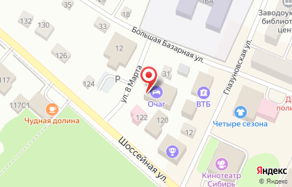 Кафе Очаг в Заводоуковске на карте