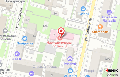 Больница Областная наркологическая больница в Первомайском районе на карте