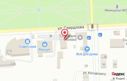 Авокадо на улице Свердлова на карте