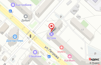 Магазин детской одежды Солнышко в Ижевске на карте