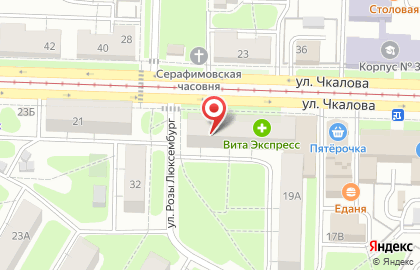 Аптека Максавит в Ярославле на карте