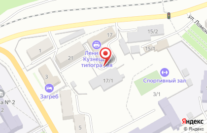 Автомагазин Автомагнат на улице Белинского на карте