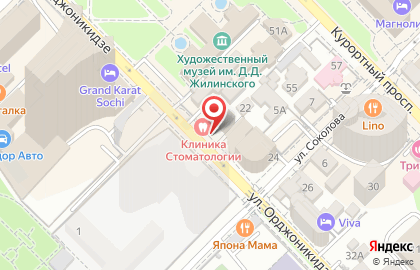 Магазин Алкотека в Сочи на карте