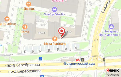 Супермаркет здорового питания ВкусВилл на Ботаническом саду на карте