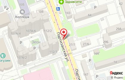 Обувная торговая сеть SanDali на Партизанской улице на карте